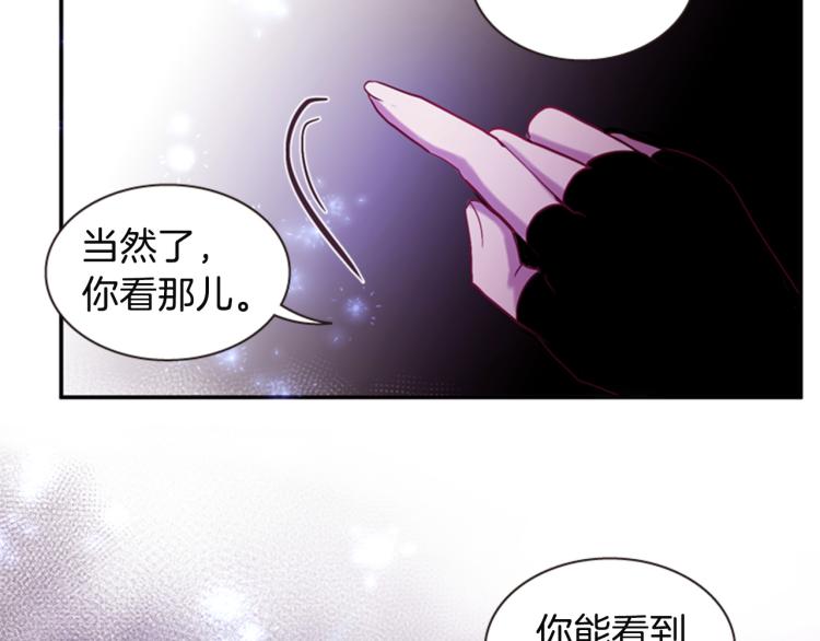 第45话 请叫我幽儿96