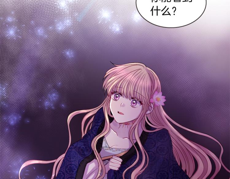 第45话 请叫我幽儿97