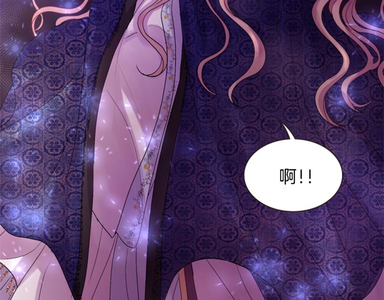 第45话 请叫我幽儿98