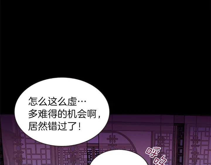 第27话 没用的东西129