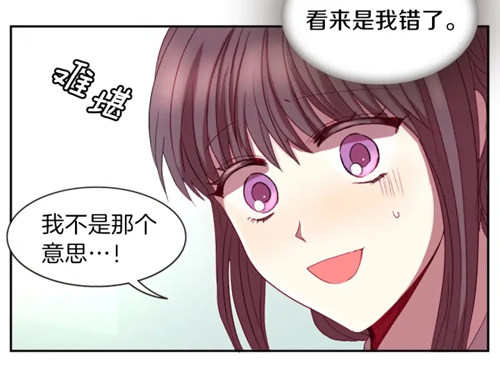第27话 没用的东西150