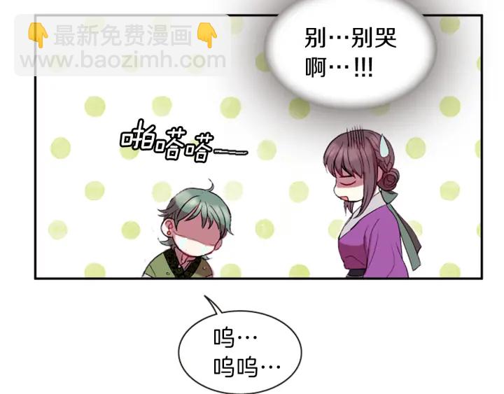第27话 没用的东西160