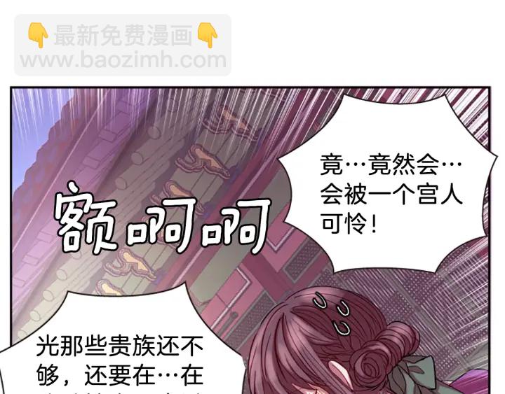 第27话 没用的东西162