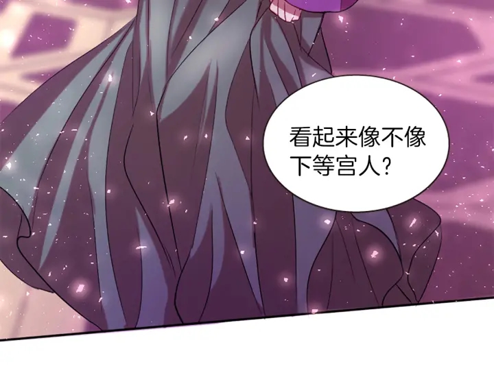 第27话 没用的东西34