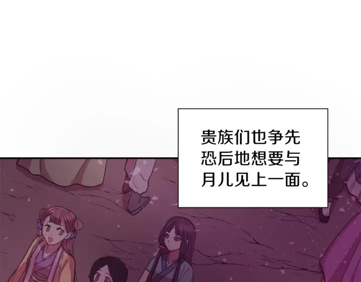 第27话 没用的东西4