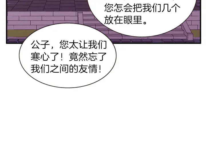 第27话 没用的东西72