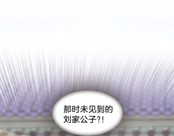 第27话 没用的东西77