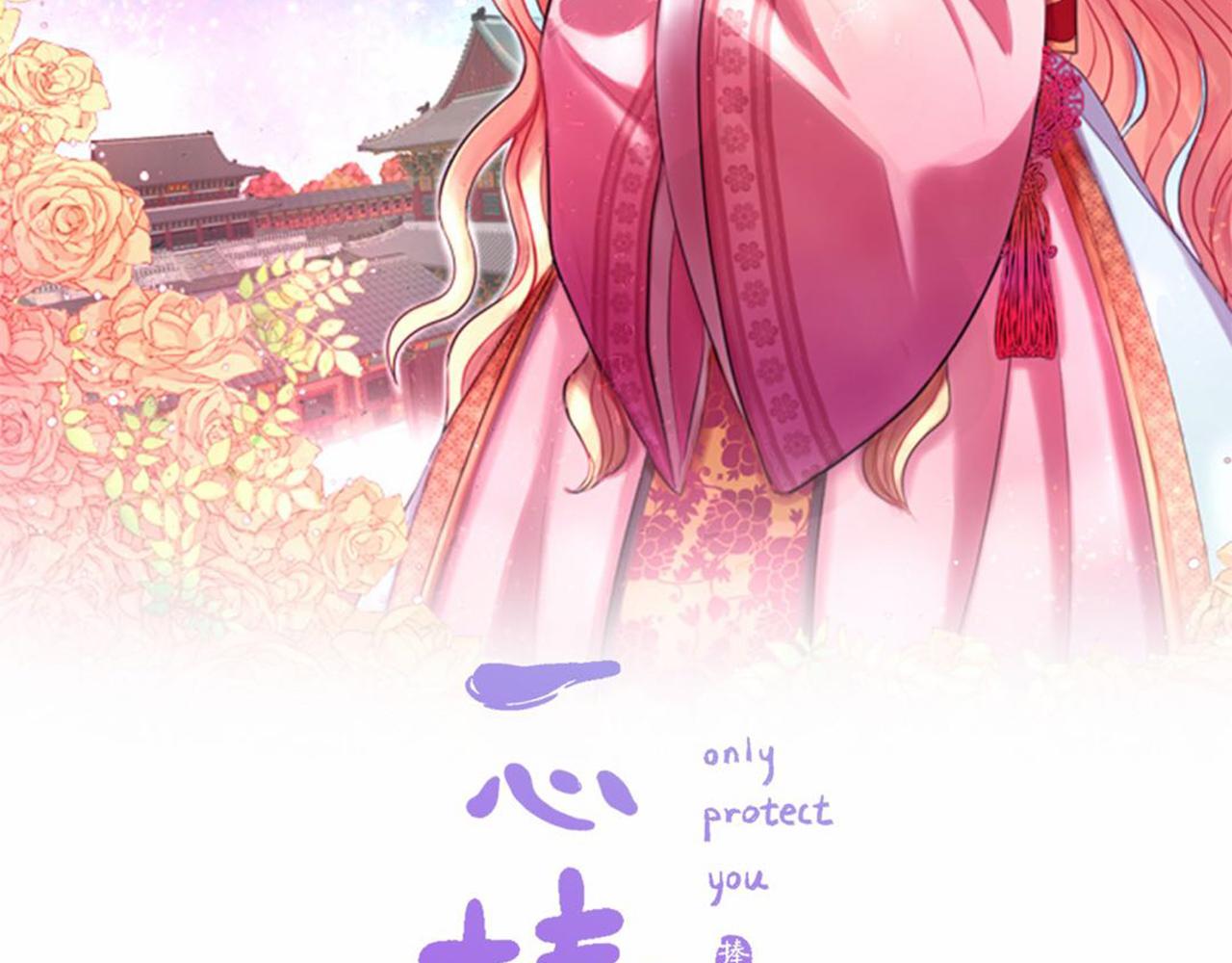 第53话 挽回的机会1