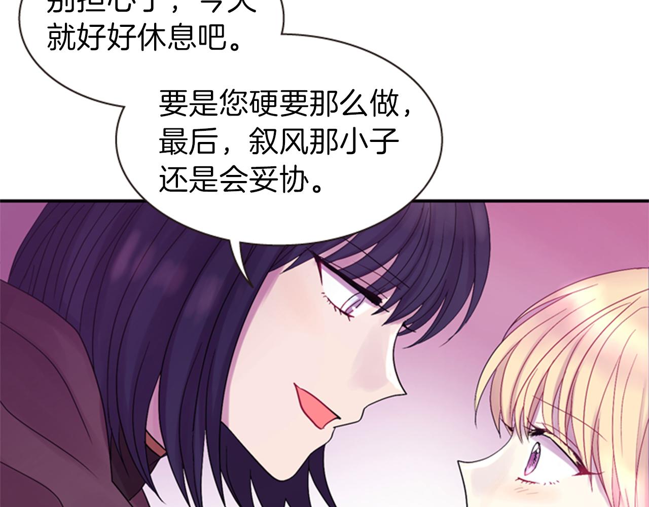 第53话 挽回的机会104