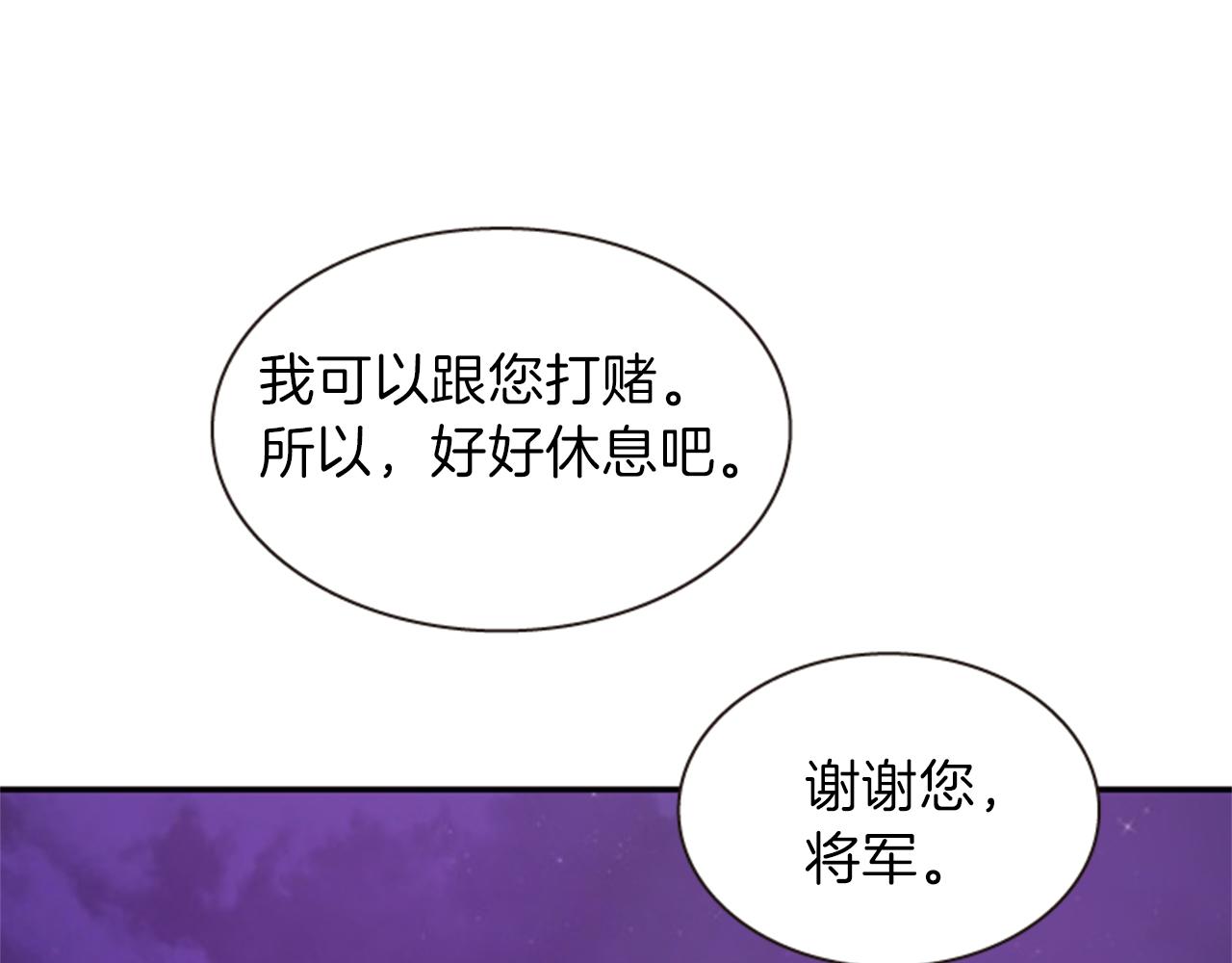 第53话 挽回的机会106