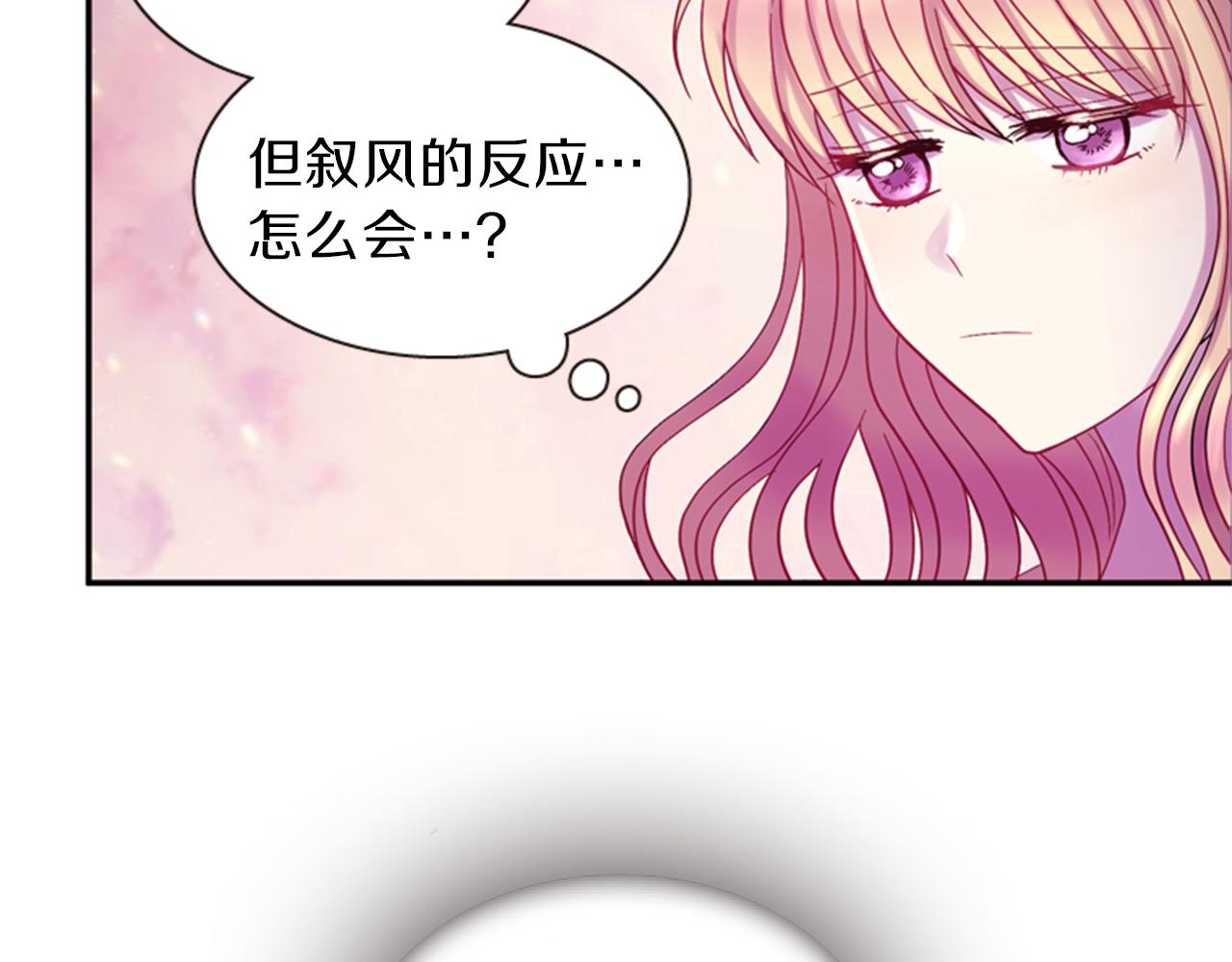 第53话 挽回的机会109