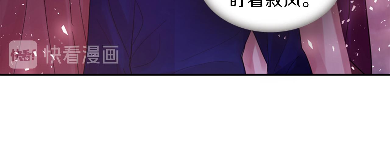 第53话 挽回的机会113
