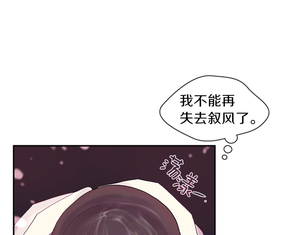 第53话 挽回的机会114