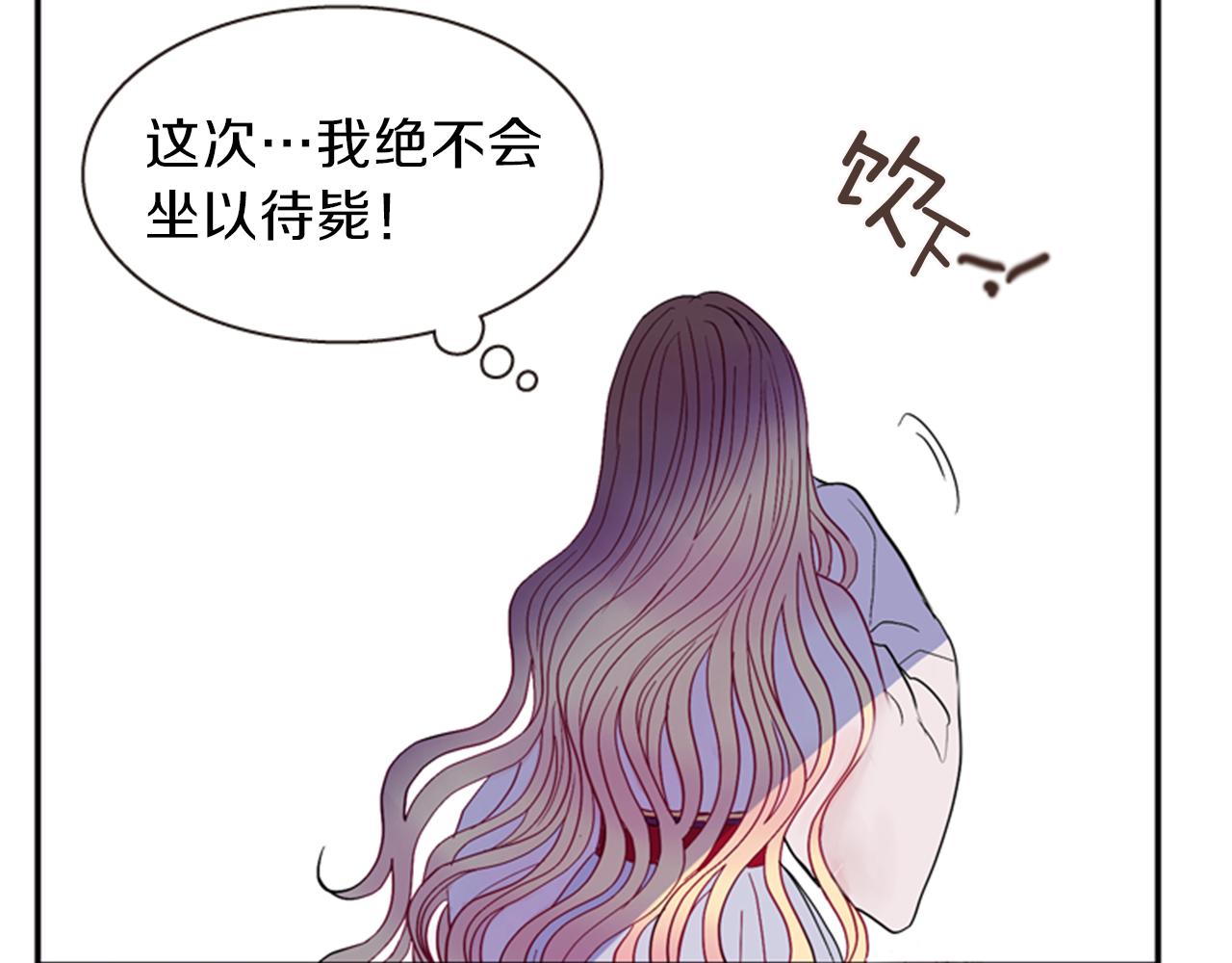 第53话 挽回的机会117