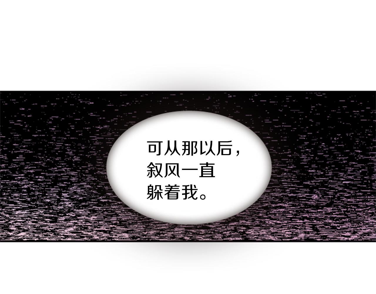 第53话 挽回的机会119
