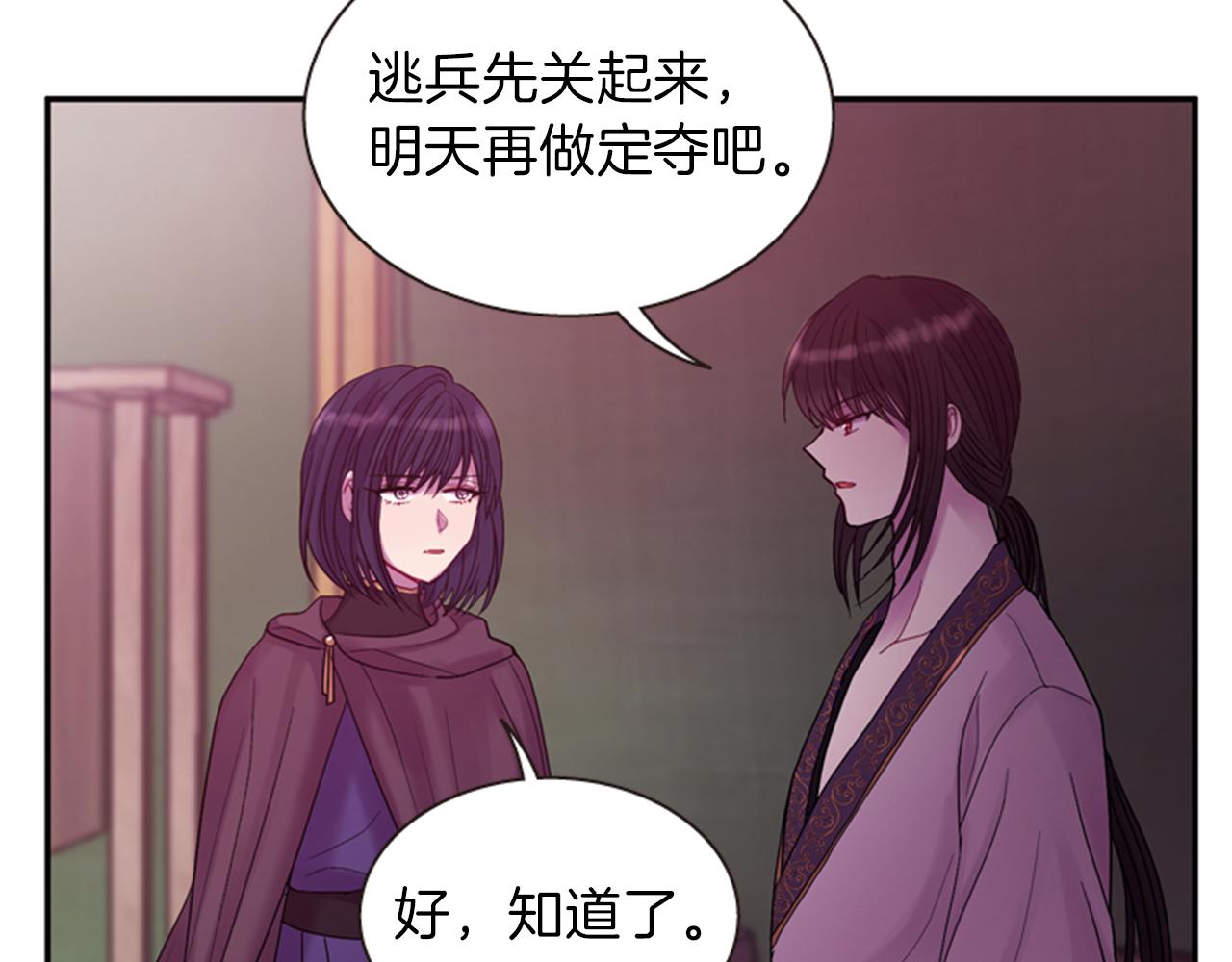 第53话 挽回的机会12