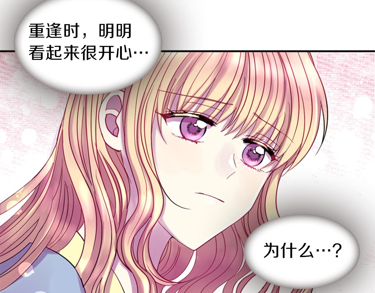 第53话 挽回的机会121