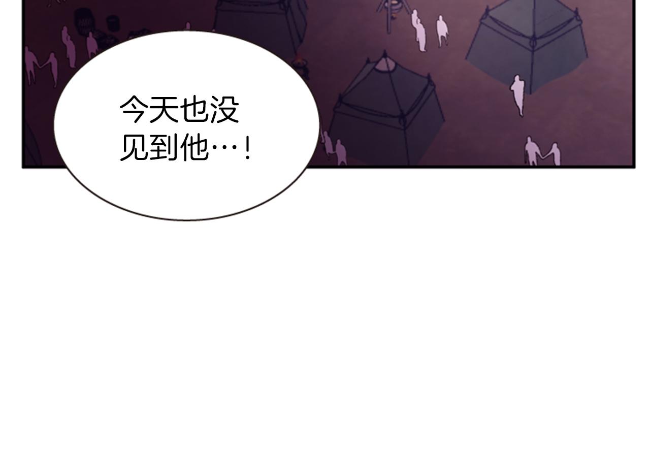 第53话 挽回的机会125