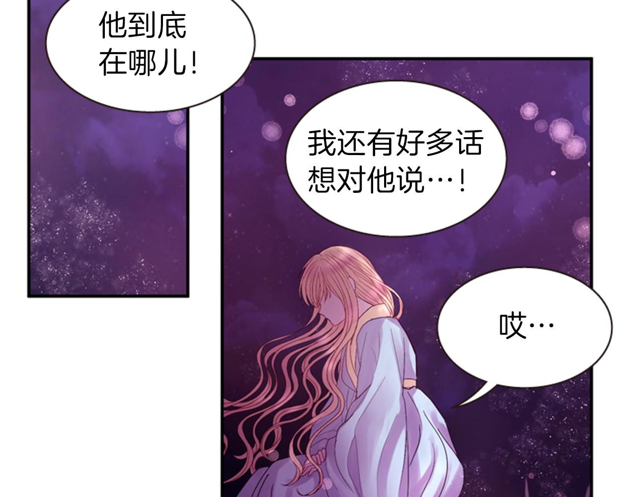 第53话 挽回的机会127