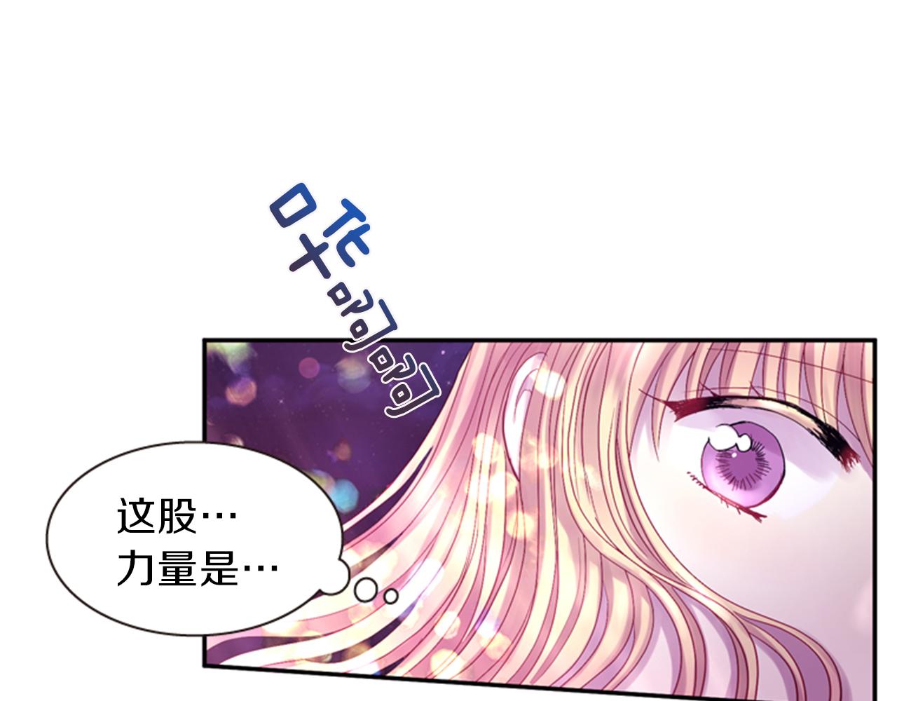 第53话 挽回的机会130