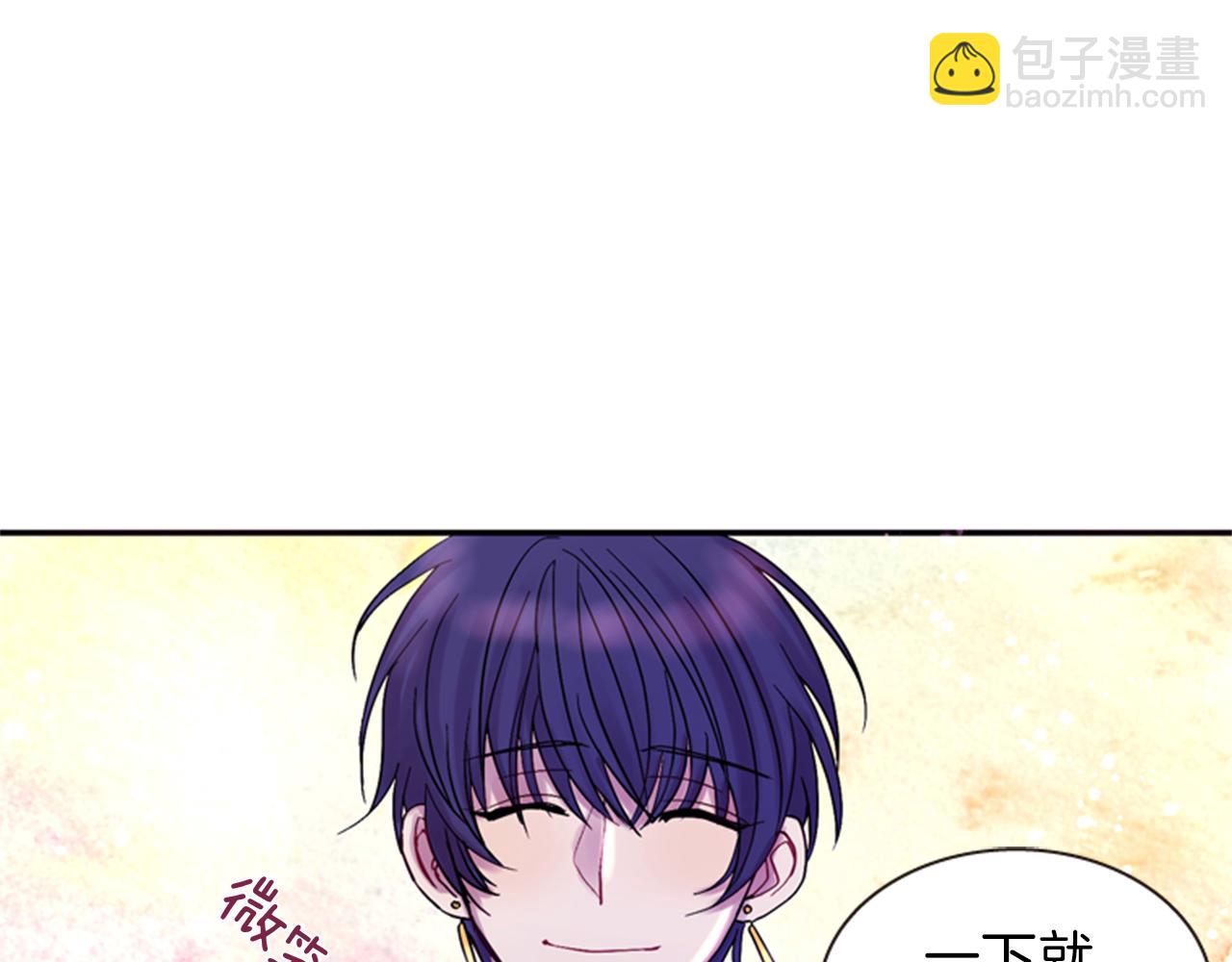 第53话 挽回的机会135