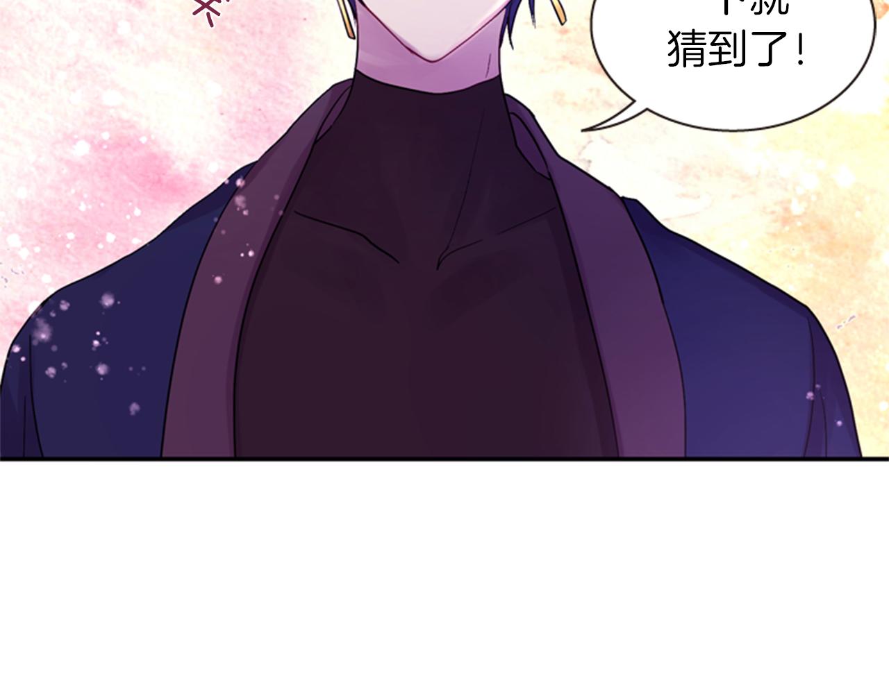 第53话 挽回的机会136
