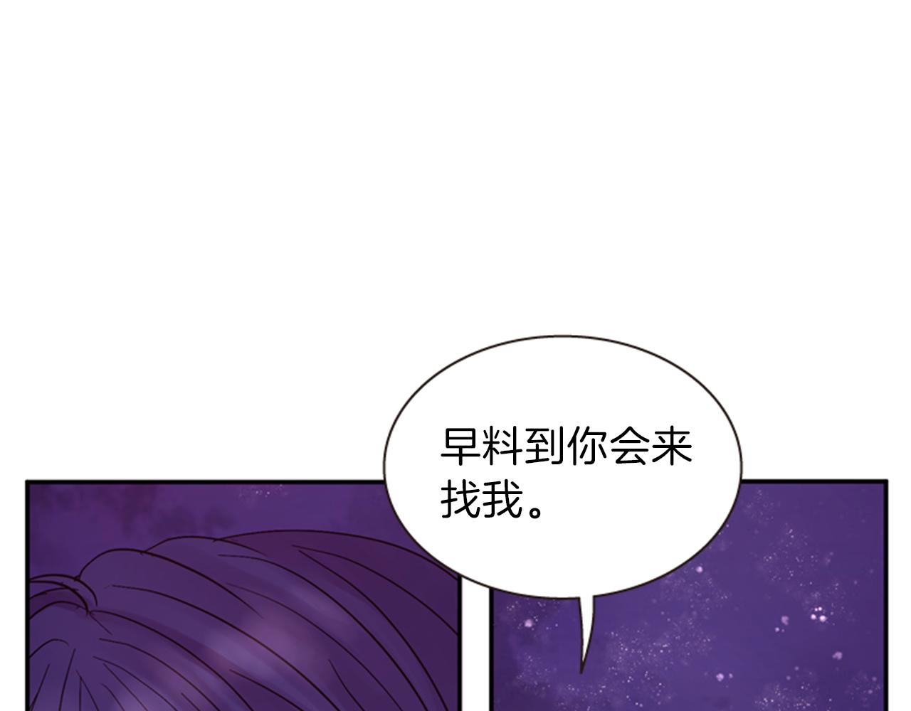 第53话 挽回的机会139