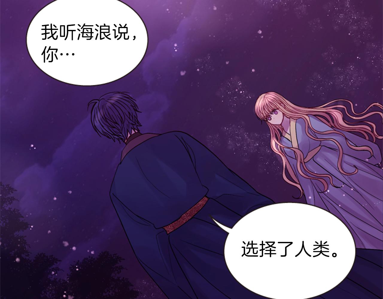 第53话 挽回的机会143