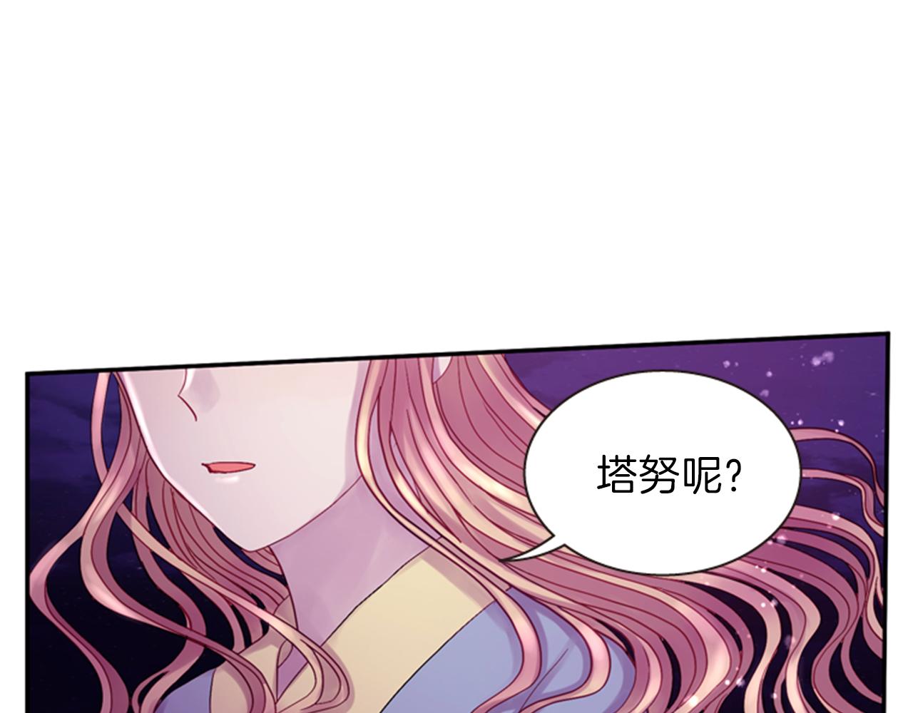 第53话 挽回的机会145