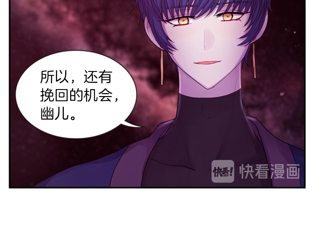 第53话 挽回的机会147