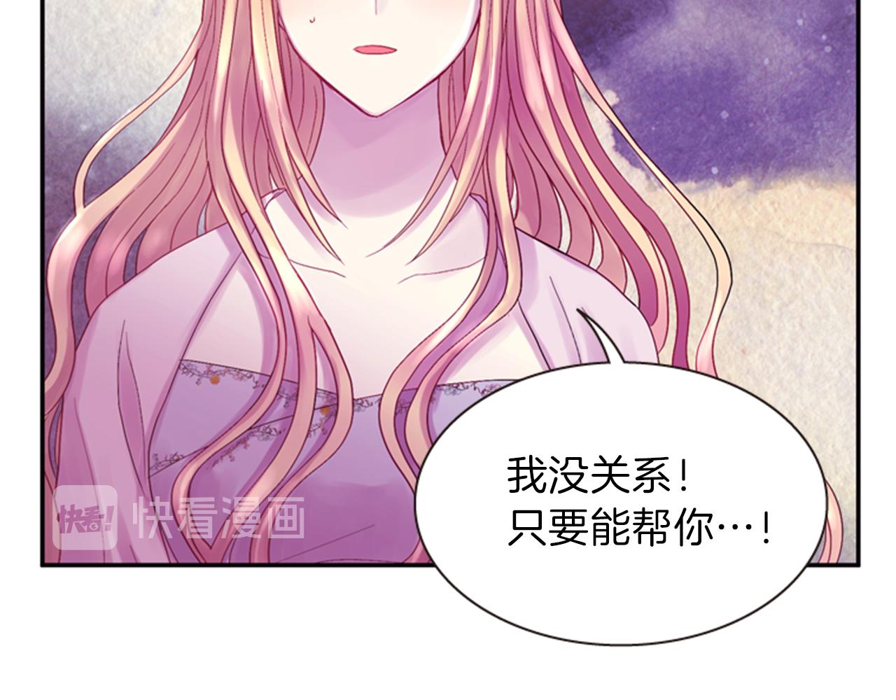 第53话 挽回的机会15
