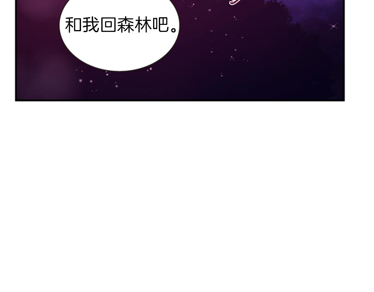 第53话 挽回的机会150