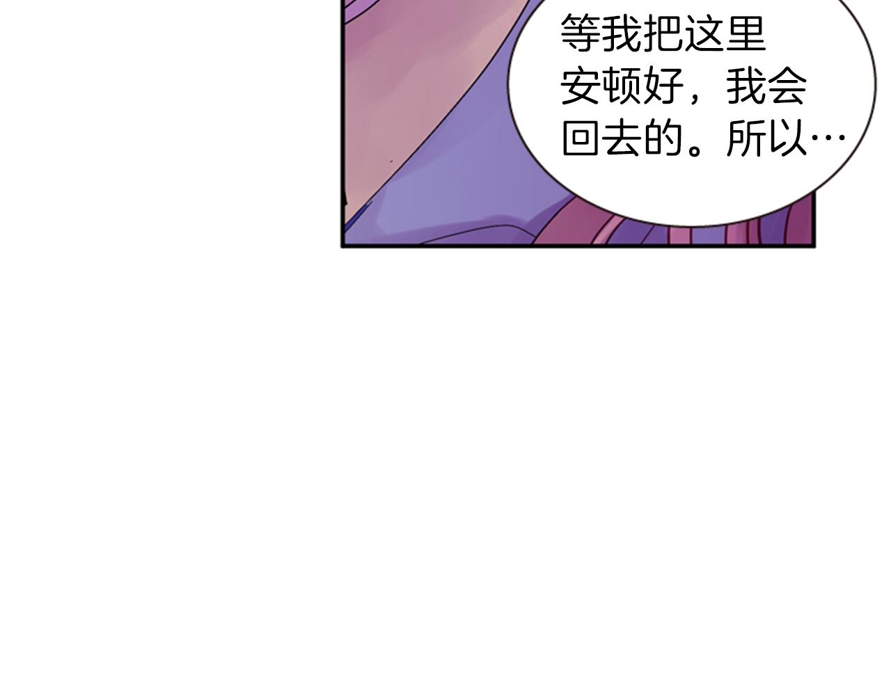 第53话 挽回的机会153
