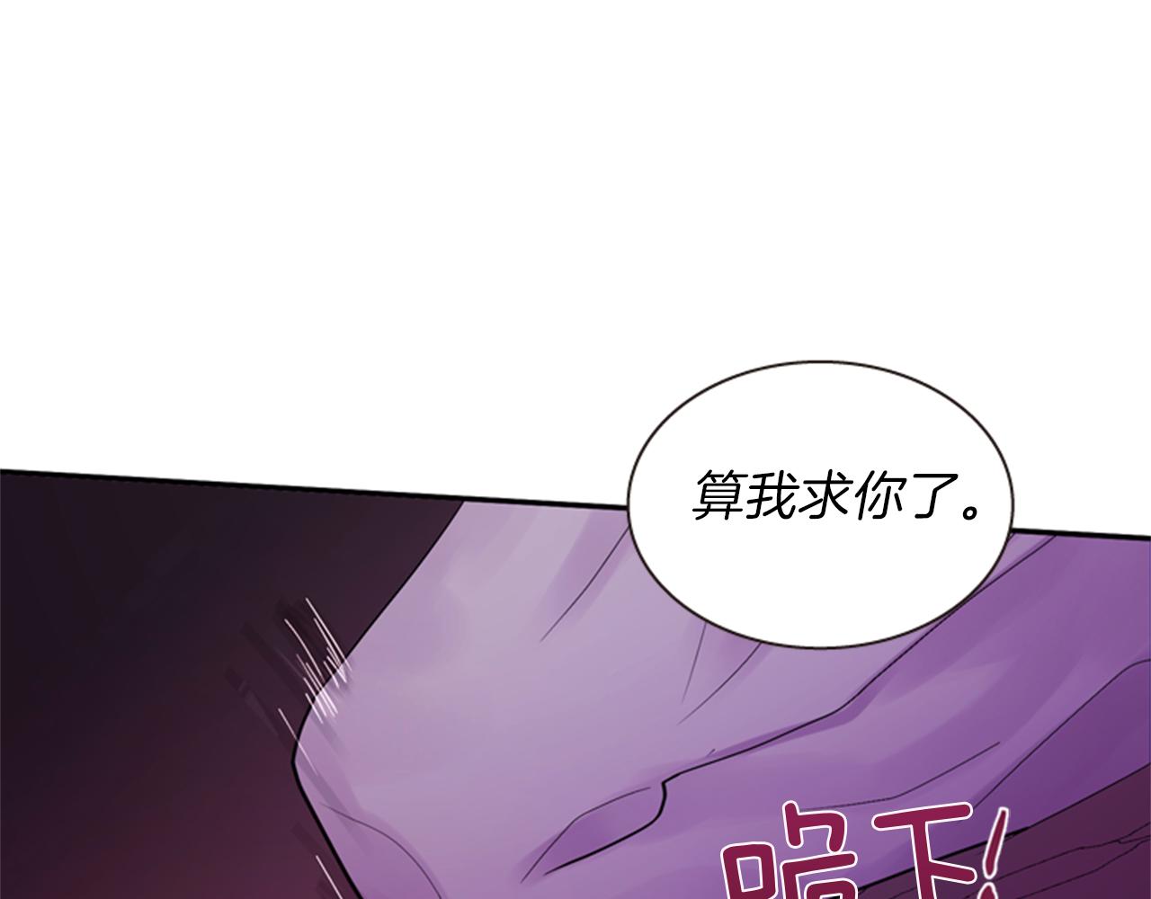 第53话 挽回的机会154