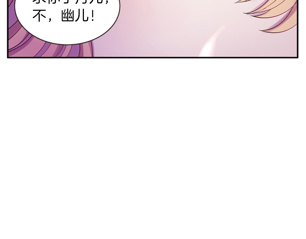 第53话 挽回的机会157