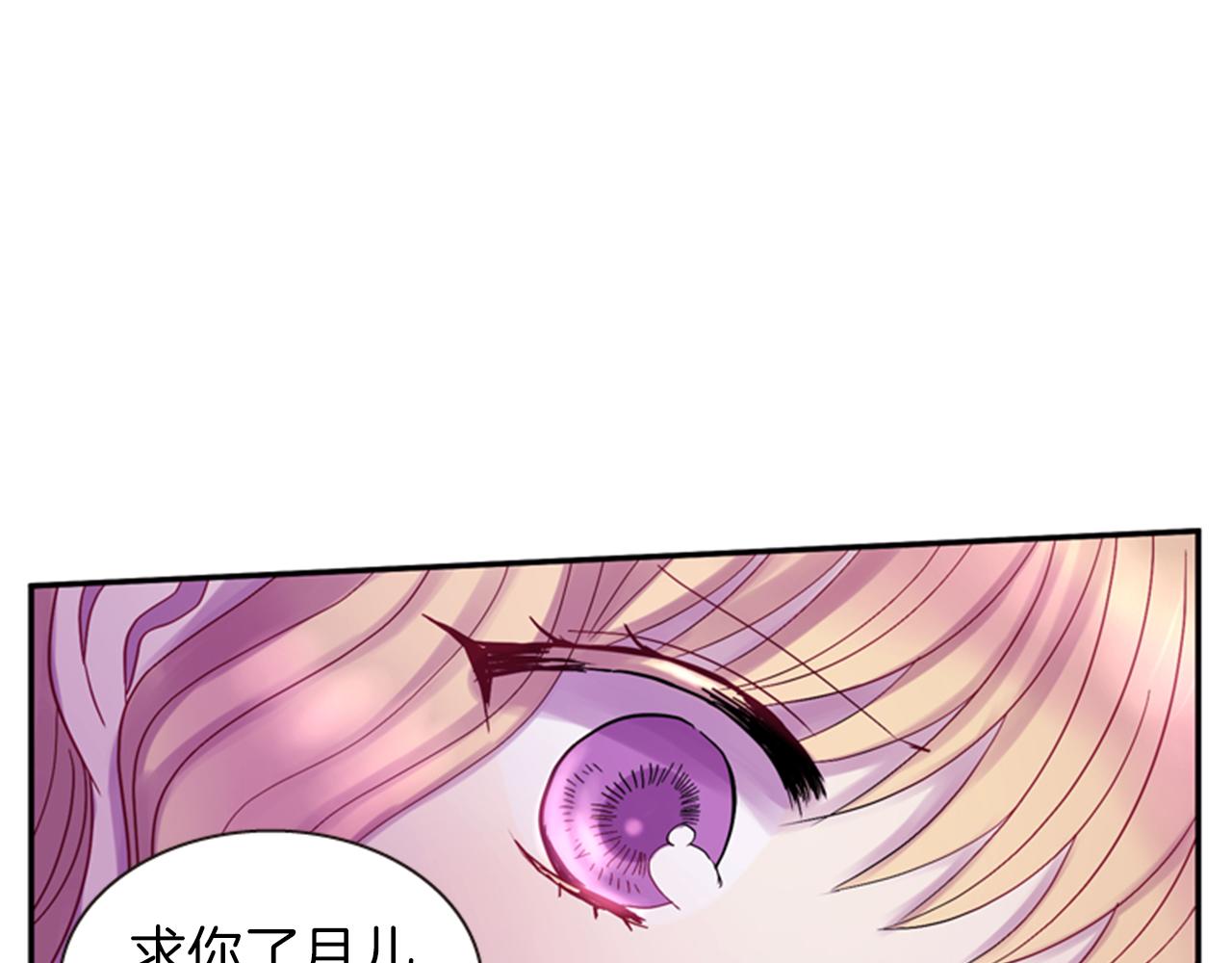 第53话 挽回的机会160