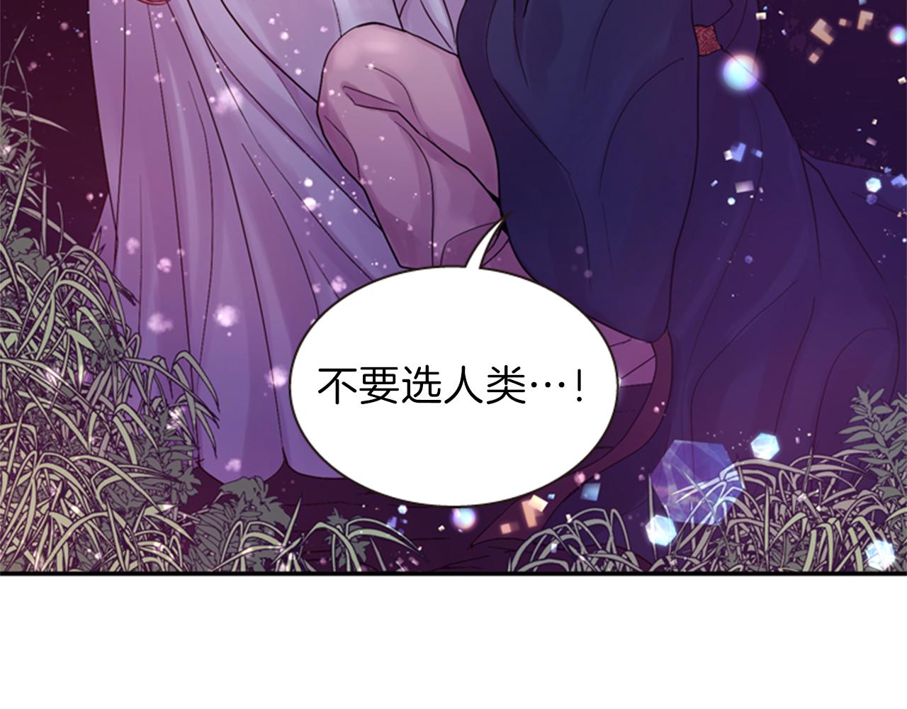 第53话 挽回的机会164