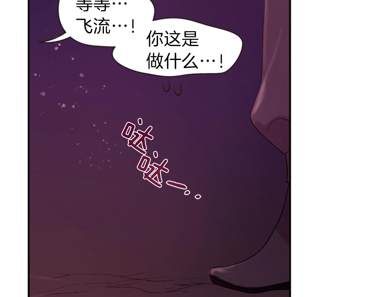 第53话 挽回的机会167