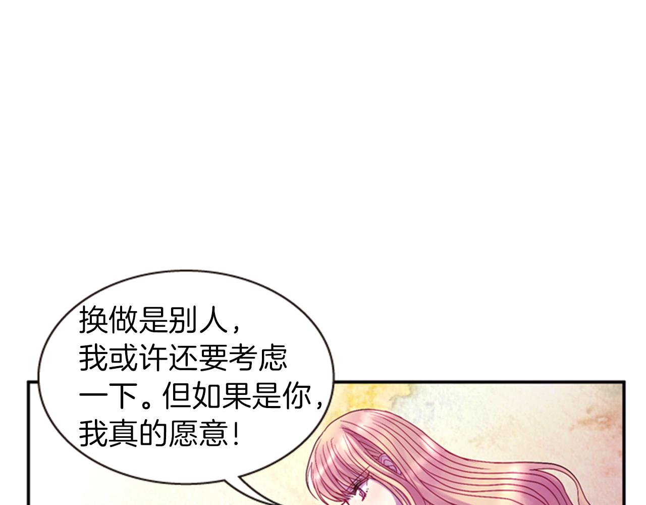 第53话 挽回的机会17