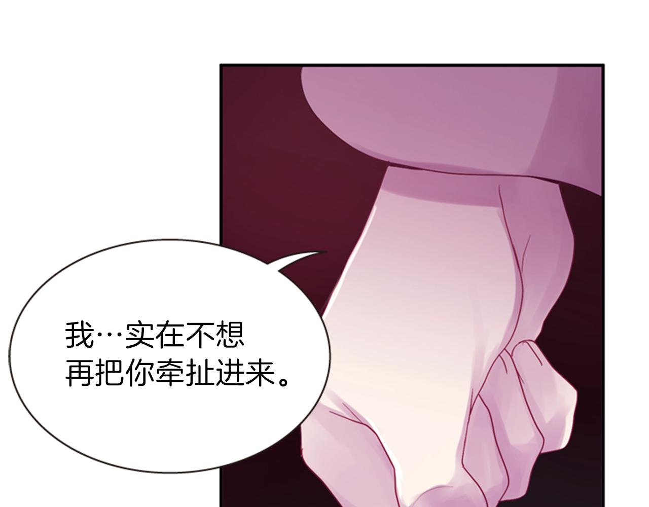 第53话 挽回的机会20