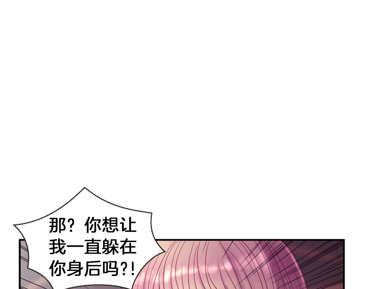 第53话 挽回的机会22