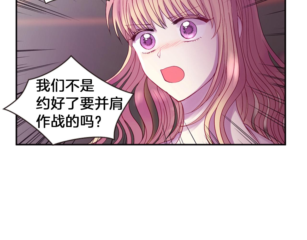 第53话 挽回的机会23