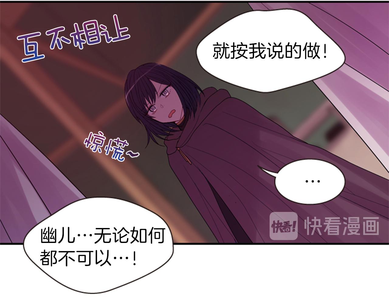 第53话 挽回的机会27
