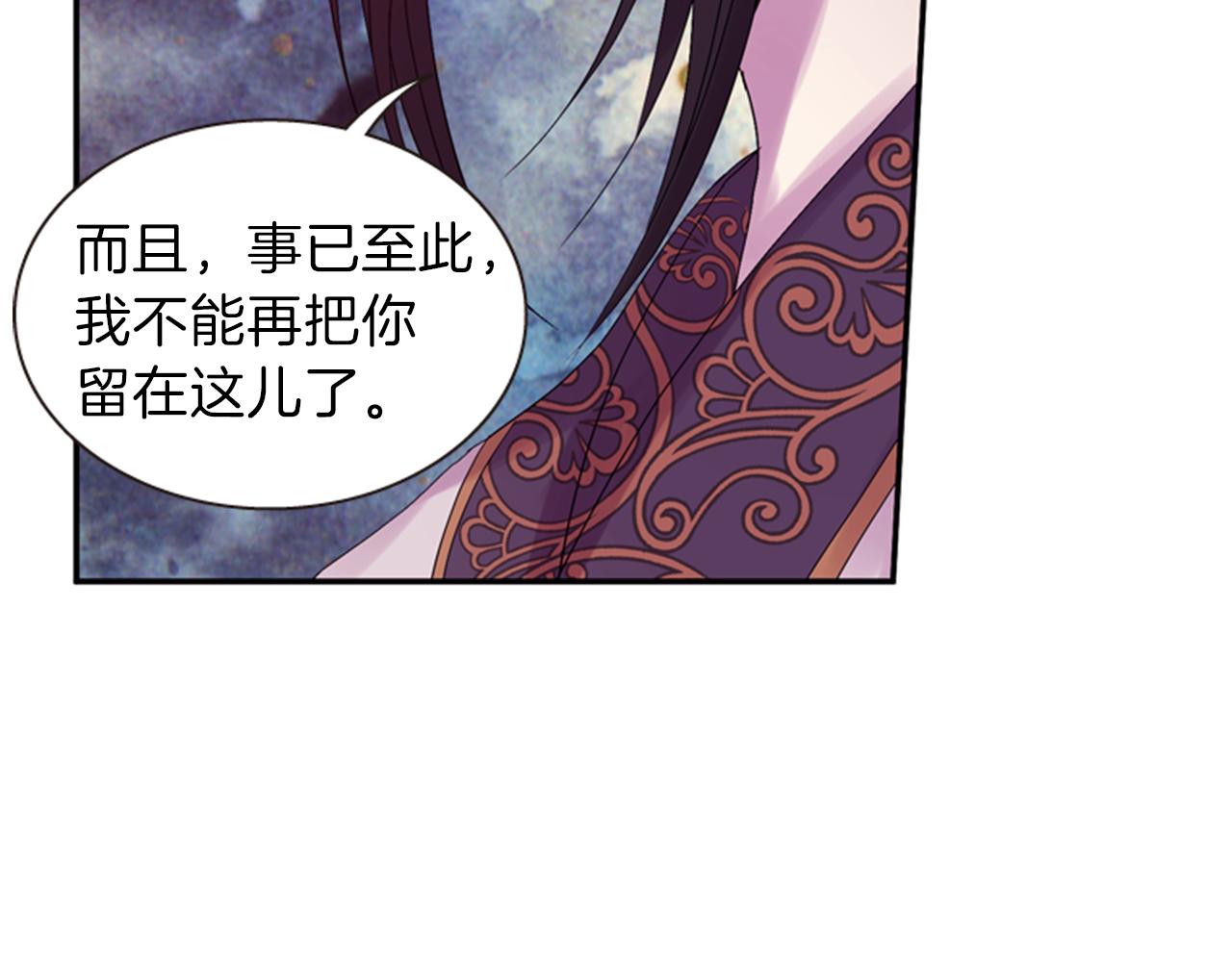 第53话 挽回的机会30