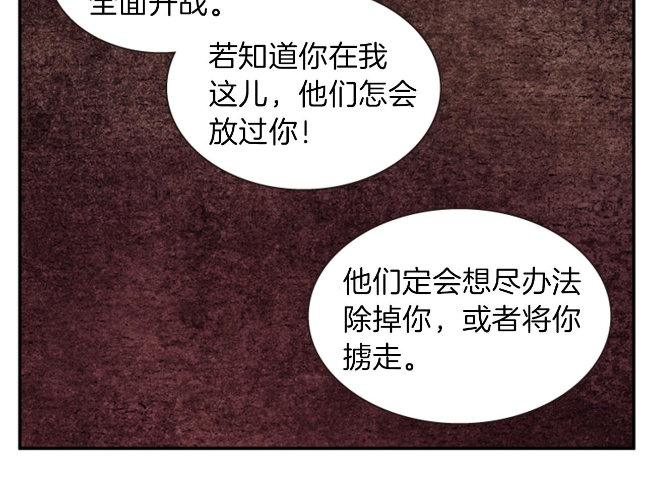 第53话 挽回的机会32