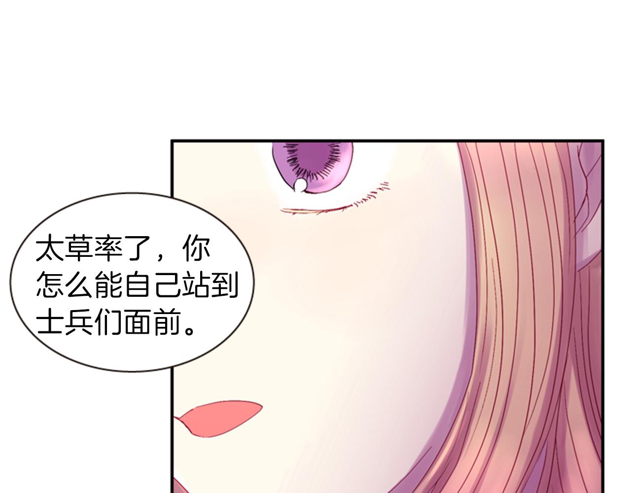 第53话 挽回的机会34