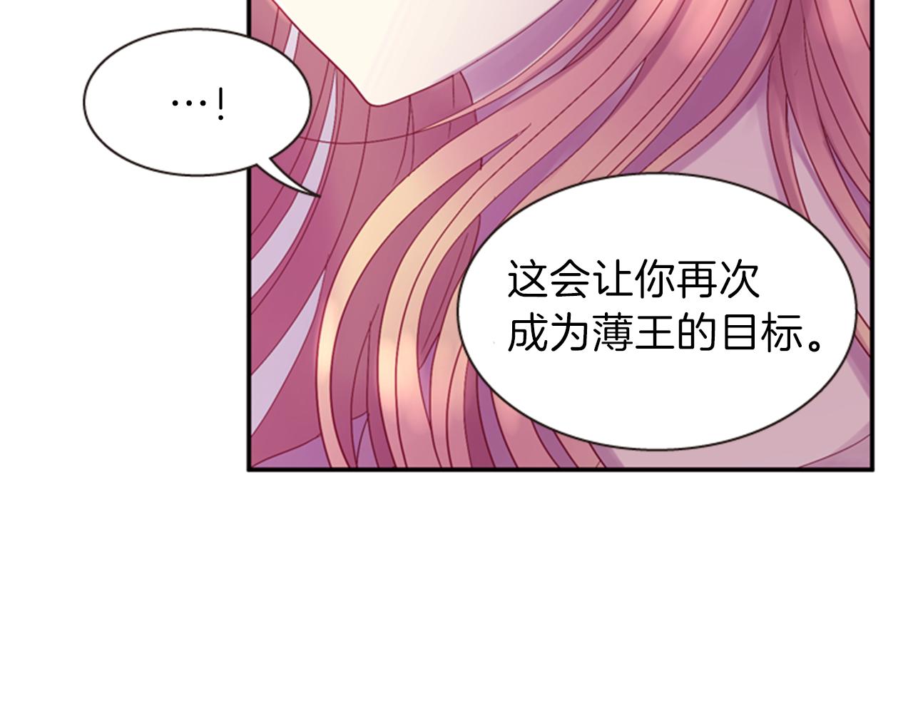 第53话 挽回的机会35
