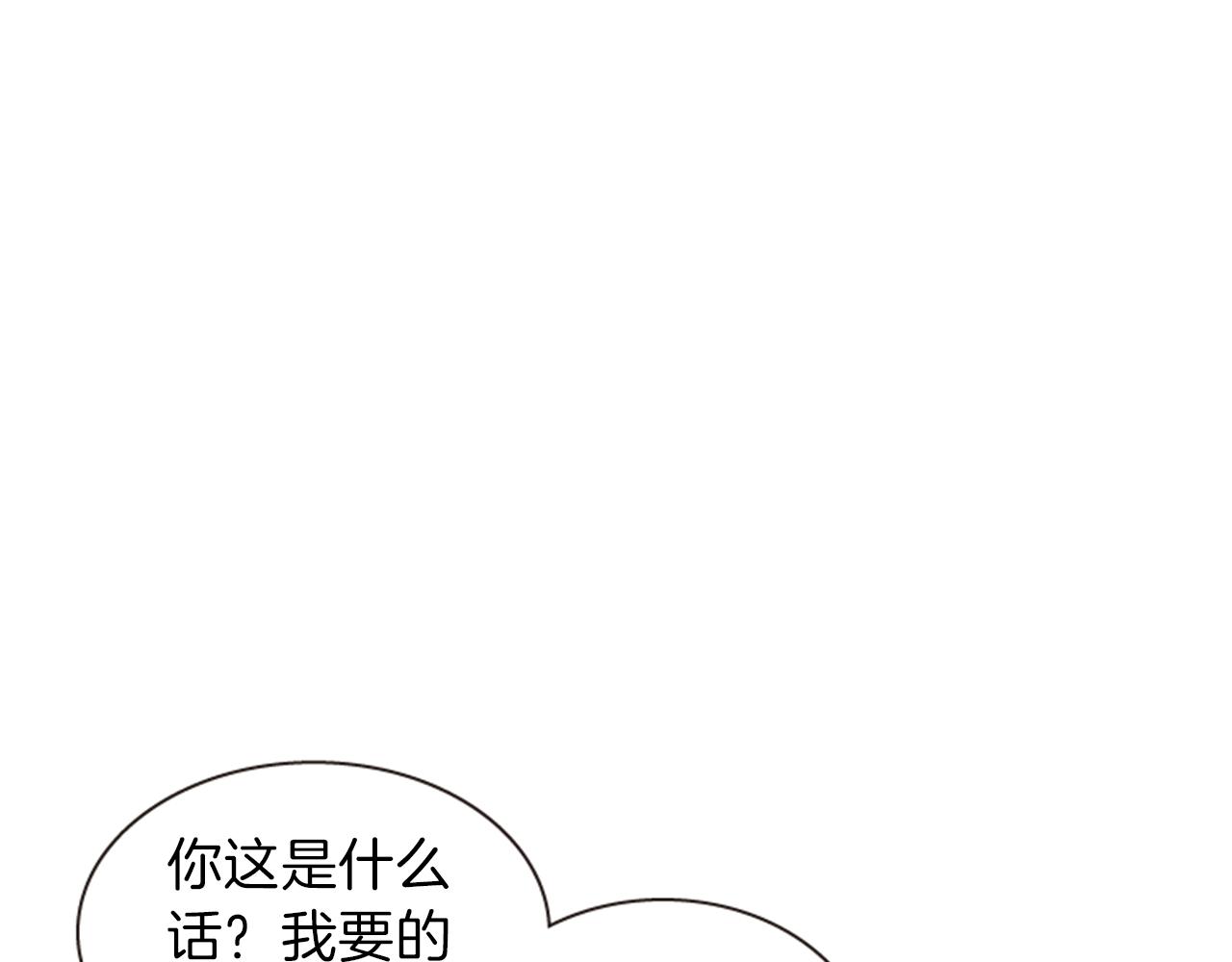 第53话 挽回的机会36
