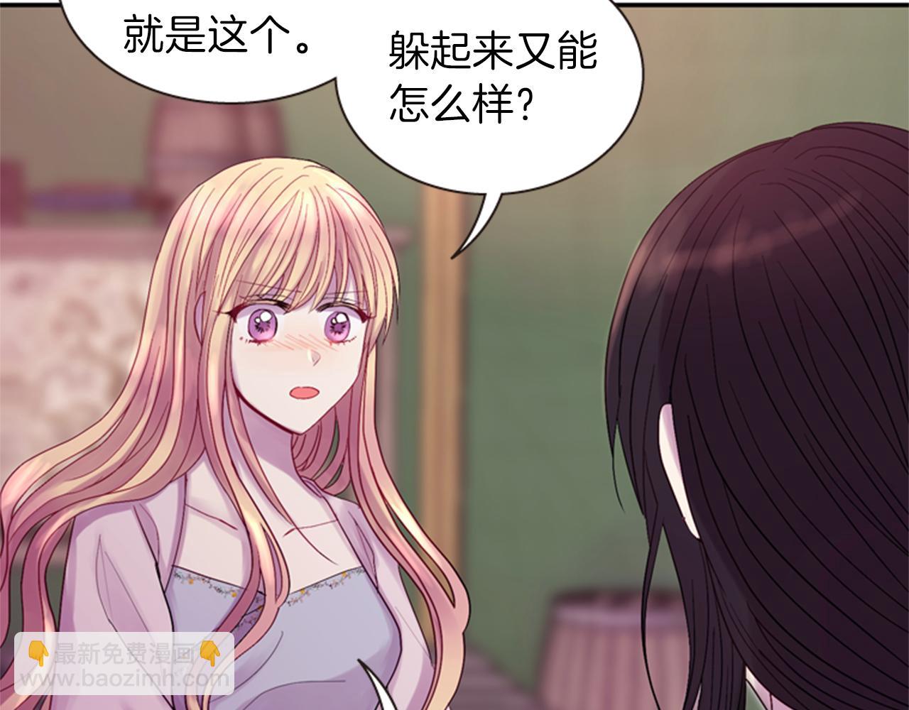第53话 挽回的机会37