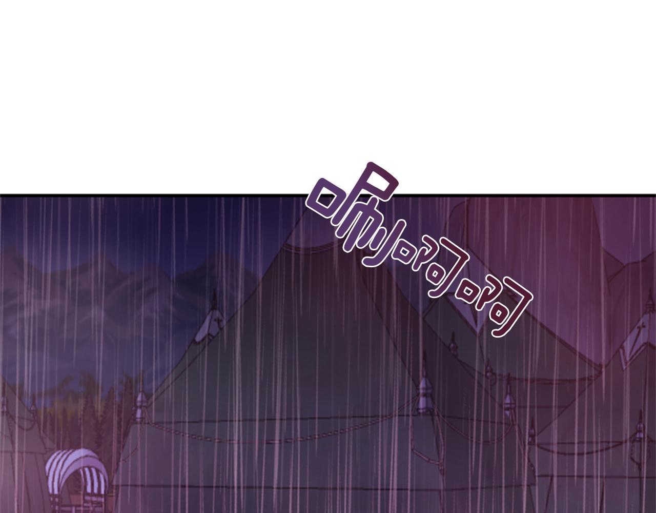 第53话 挽回的机会4